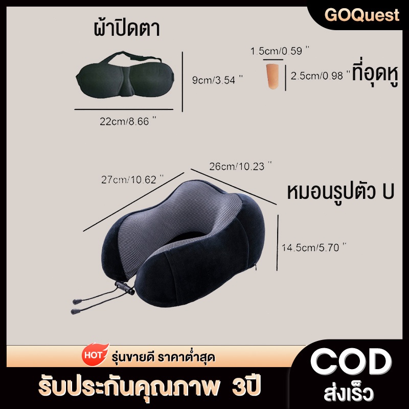 หมอนรองคอแบบพกพา นุ่ม Memory foam หมอนรองคอนเมมโมรี่โฟม หมอนรองคอรถยนต์ หมอนเดินทาง U