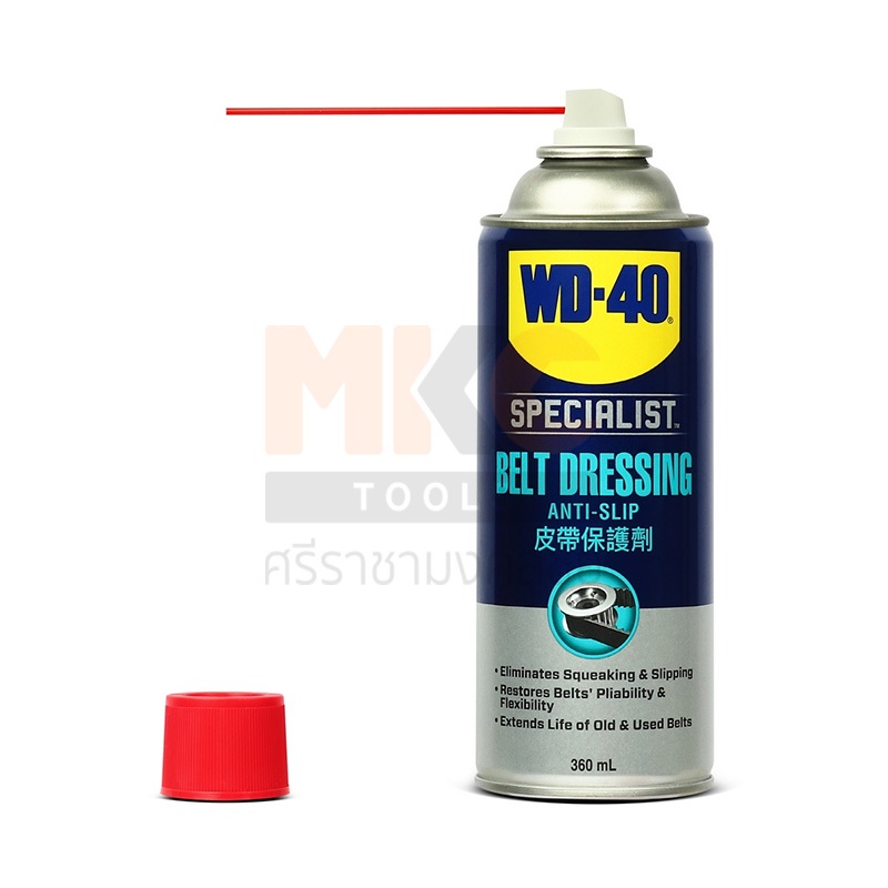 WD-40 สเปรย์หล่อลื่นสายพาน Belt Dressing 360 ml.