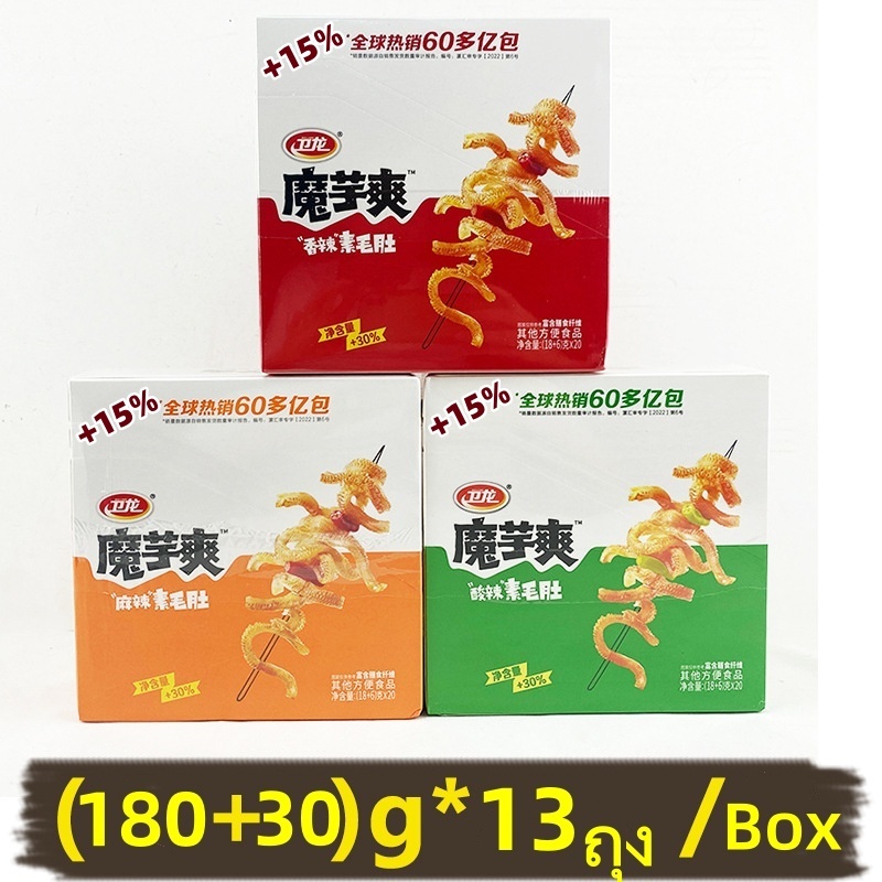 Konjac ขนมทานเล่น เจ รสหม่าล่า พร้อมทาน（ 卫龙魔芋爽、麻辣味 ) พร้อมส่ง เส้นทำจากบุก หม่าล่า ล่าเถียว กับแกล้ม ของว่าง ขนม