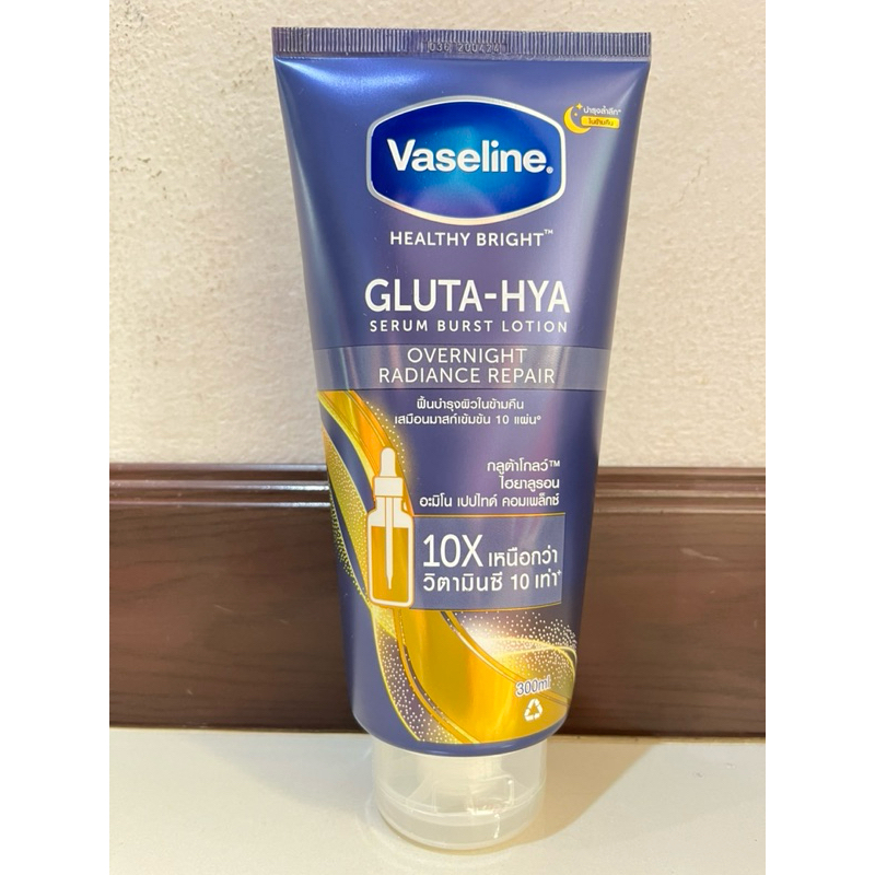 หลอดใหญ่ 300ml. VASELINE - Healthy Bright Gluta- Hya Serum Burst Lotion Overnight Radiance Repair