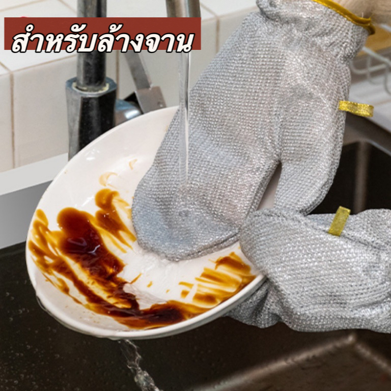 ถุงมือลวดเหล็ก ทําความสะอาด ถุงมือไฟเบอร์ไม้ไผ่ ลวดสีเงิน กันน้ํามัน สําหรับล้างจาน
