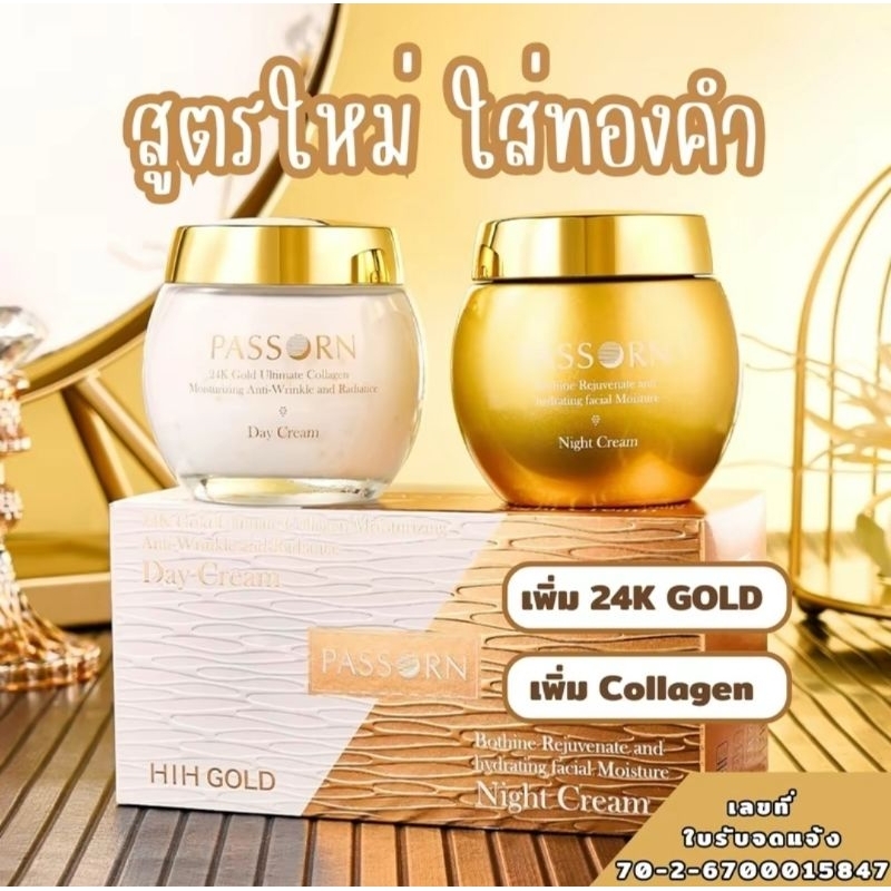 น้ำตบเอาเซ้นอาหารผิว HIH GOLD 577 Light Time Rejuvenating Essence Milk ขนาด230ml.