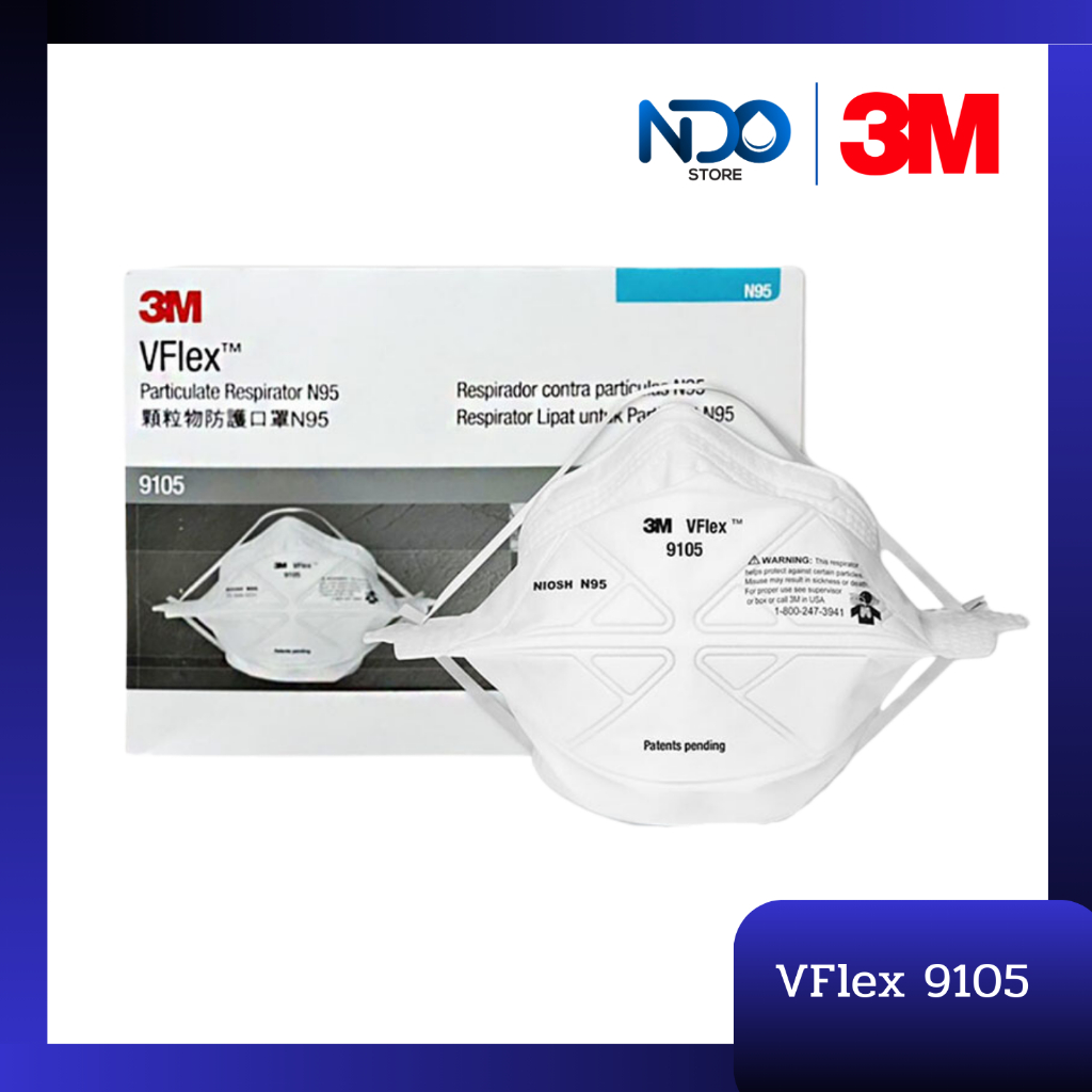 3M หน้ากาก VFlex 9105 หน้ากากป้องกันฝุ่นละอองมาตรฐาน N95 ของเเท้ พับได้ (50ชิ้น/กล่อง)