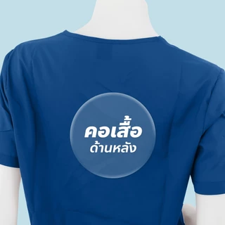 ERORO ชุดสครับพยาบาล แขนสั้น ผ้าบางลื่น แห้งเร็ว ชุดยูนิฟอร์มบุคลากร ไม่ยับง่าย