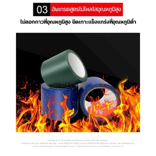 ✅รับประกันคุณภาพ✅เทปกาวกันน้ำ PVC มีหลายขนาดให้เลือก เทปกาวกันรั่ว เทปกันน้ํา เทปกันรั่ว ความหนืดสูง เทปซ่อมผ้าใบกันน้ำ