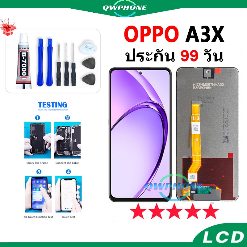 LCD ใช้กับ OPPO A3X หน้าจอ+ทัช หน้าจอโทรศัพท์ หน้าจอ ใช้กับ จอ oppoA3x จอแถมชุดไขควง+กาว✅