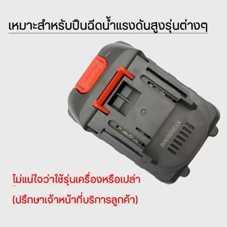 แบต 48v ลิเทียม แบตเตอรี่ Lithium-ion แบตเตอรี่ความจุสูง แบตเตอรี่ปืนฉีดน้ำแรงดันสูง ใช้กับปืนฉีดน้ำไร้สาย ทนทาน