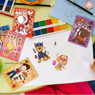 Paw Petrol สติ๊กเกอร์การ์ตูนปริศนาติดแปะ DIY กิจกรรมครอบครัว เซ็ต16/24แผ่น ของเล่นเด็ก