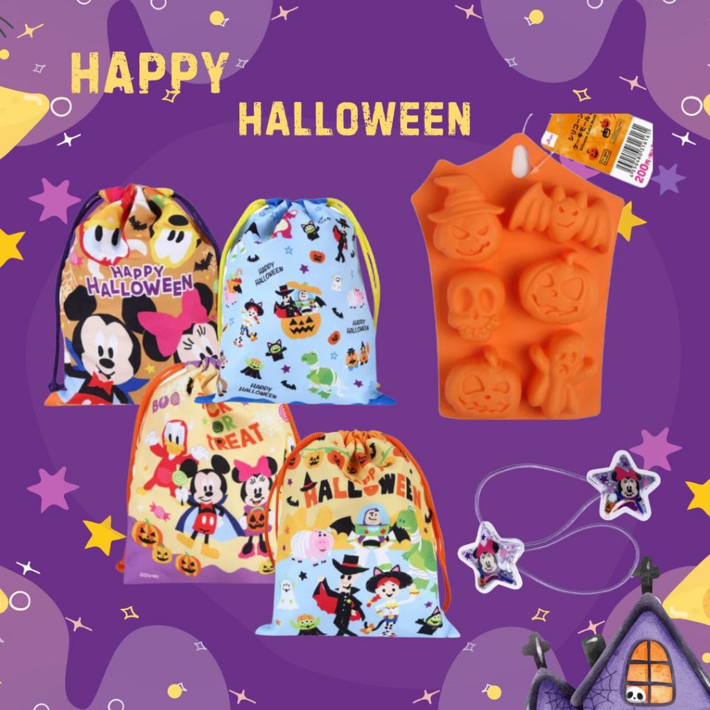 ถุงผ้าและเครื่องประดับสำหรับวันฮาโลวีน halloween party