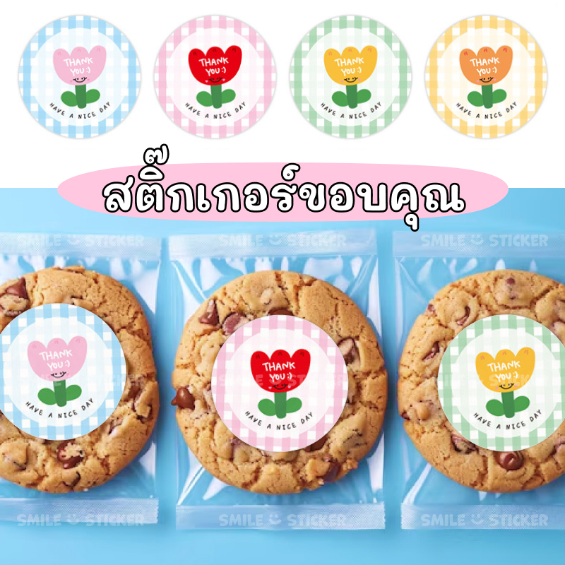 [ส่งไว] สติ๊กเกอร์ขอบคุณ ไดคัทวงกลม 60 ดวง ลายดอกไม้ 4 สีน่ารัก ใช้ตกแต่งบรรจุภัณฑ์
