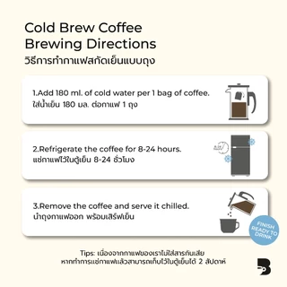 กาแฟสกัดเย็นชนิดบรรจุถุง เดอะบาริสโทร 3 รสชาติ - Cold Brew Bag Coffee The Baristro 3 Flavors