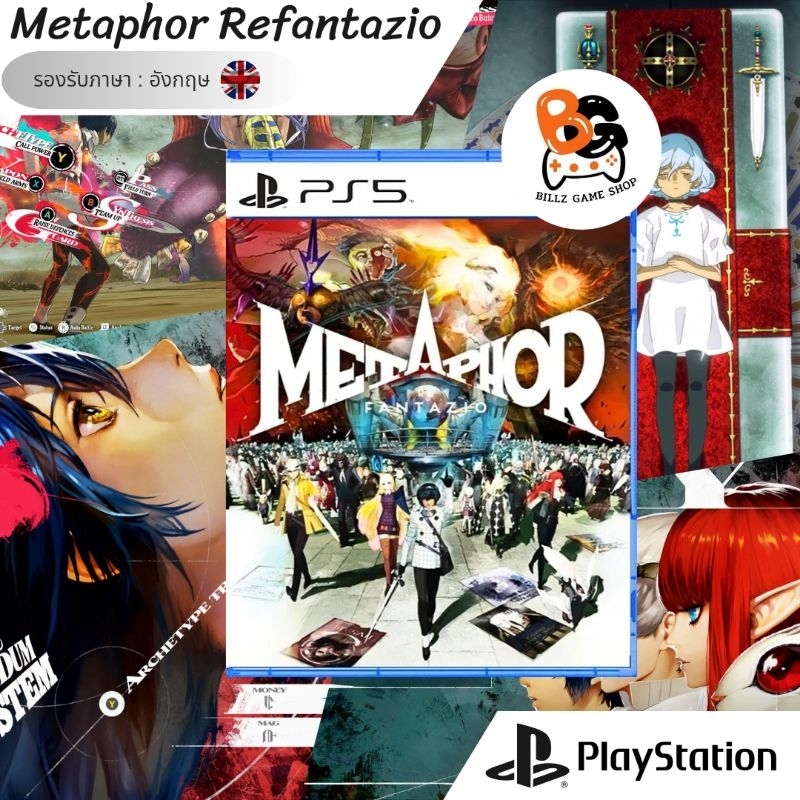 [พร้อมส่ง] PS5 | Metaphor Refantazio