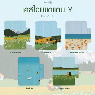 LAONGMOON เคสไอแพดแกน Y ฝาพับ พิมพ์ลายVacation Collection ipad case วิวธรรมชาติ เคส iPad ใส่ปากกาได้