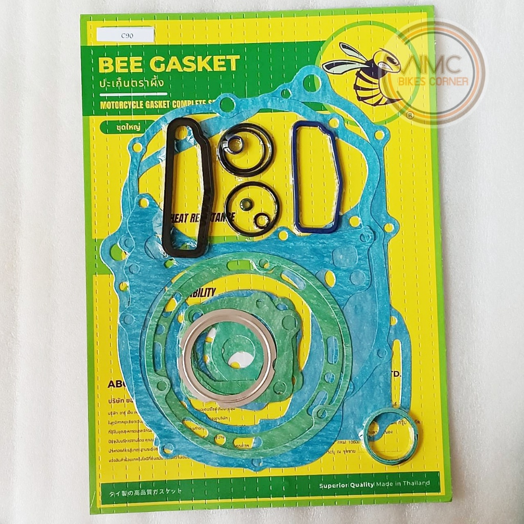 ปะเก็นเครื่อง สำหรับ HONDA C90 CD90 CM91 ชุดใหญ่ งานใหม่ คุณภาพดี (H-GK-0008)