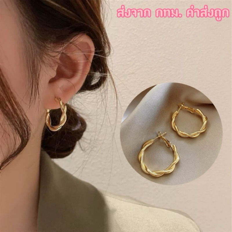 ต่างหูแบบห่วงทอง สไตล์เกาหลี Sasa Earrings (รหัสER16)