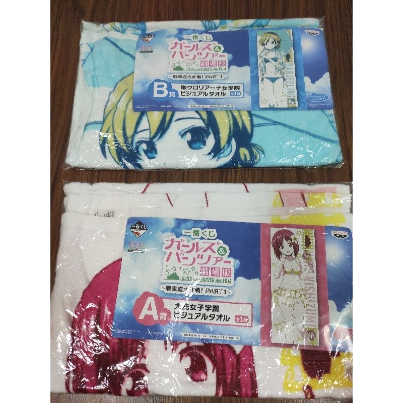 ผ้าขนหนู Girls und Panzer the Movie Ichiban Kuji