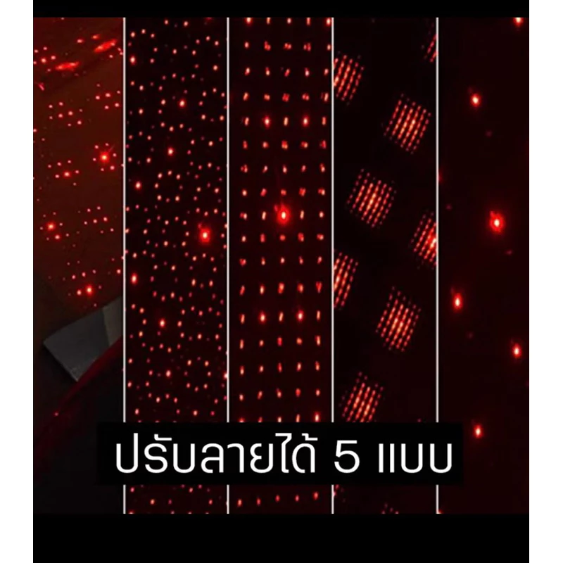 โปรเจคเตอร์ น้ําหนักเบาสําหรับติดรถยนต์ Usb สําหรับติดรถยนต์  พอร์ต USB โคมไฟโปรเจคเตอร์สีแดง โคมไฟ Led thumbnail 4