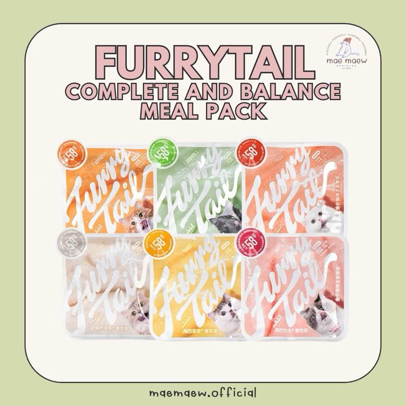 ꒰ พร้อมส่ง ꒱ FURRYTAIL Complete and Balance Meal Pack อาหารเปียกแมวมื้อหลัก โภชนาการครบถ้วน ขนาด 58g.