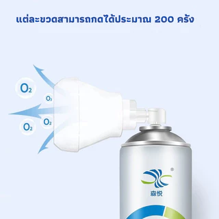 Mixselection ออกซิเจนกระป๋องพกพา 1000mlPure Oxygen