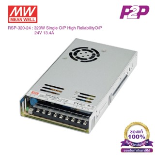 RSP-320-24 : Switching power supply 320W 24VDC 13.4A - Meanw…