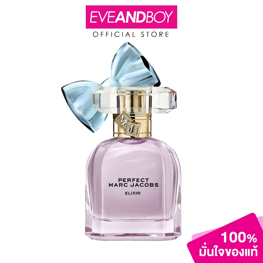 MARC JACOBS - Perfect Elixir มาร์ค จาคอป เพอร์เฟค อิลิคเซอร์ น้ำหอม