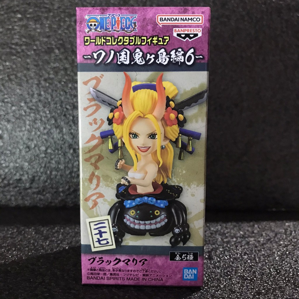 [มือ1/ส่งด่วน Lot.JP] WCF Black Maria One Piece Wanokuni Onigashima vol.6 ฟิกเกอร์วันพีช แบล็คมาเรีย Blackmaria v. 6