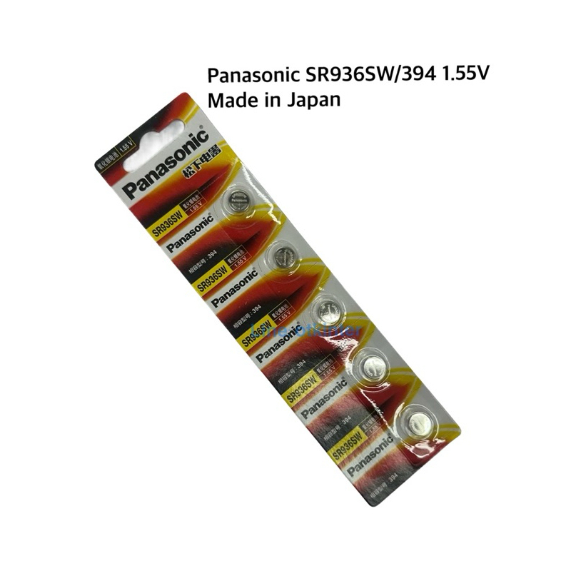 Panasonic SR936SW/394 1.55V made in Japan