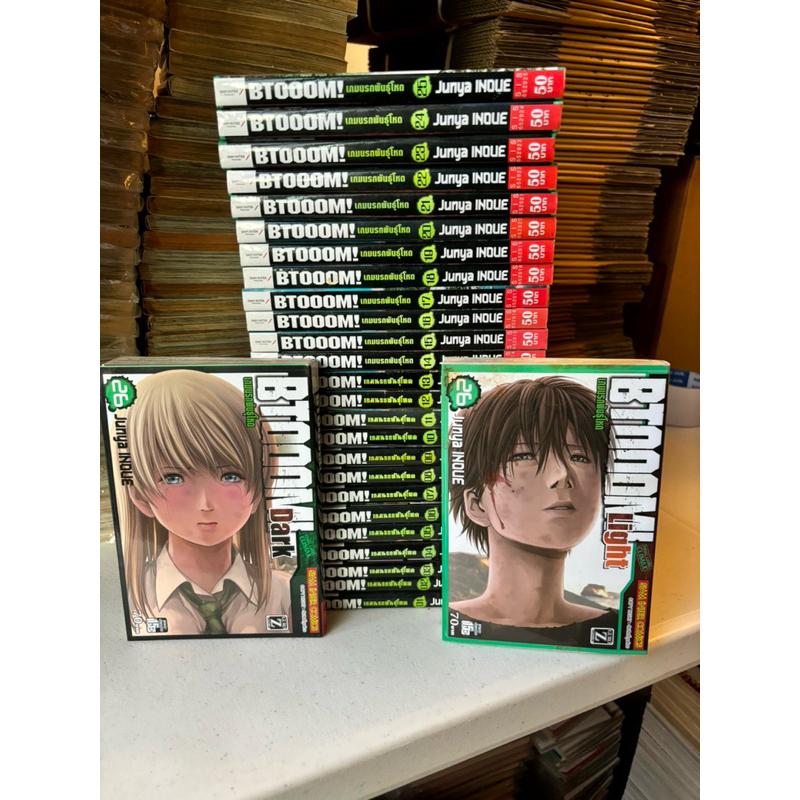 [พร้อมส่ง]Btooom 1-25+26สองเล่มจบ2แบบ รวม 27เล่ม สภาพบ้าน ตำหนิ 1เล่มเปียกน้ำทำให้ปกนอกสวมติดกับหนัง