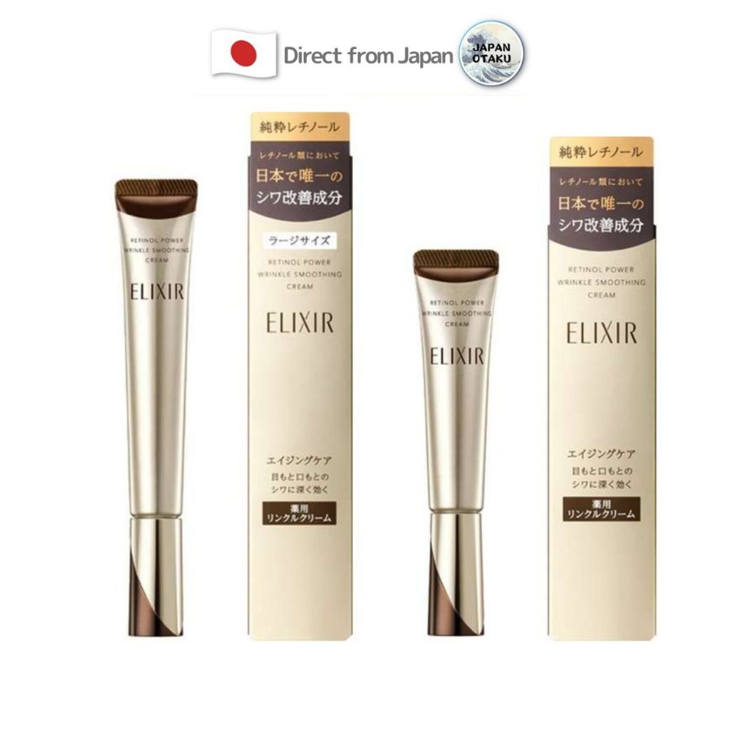 Shiseido ELIXIR SUPERIEUR Retinol Power ครีมลดริ้วรอยจากญี่ปุ่น