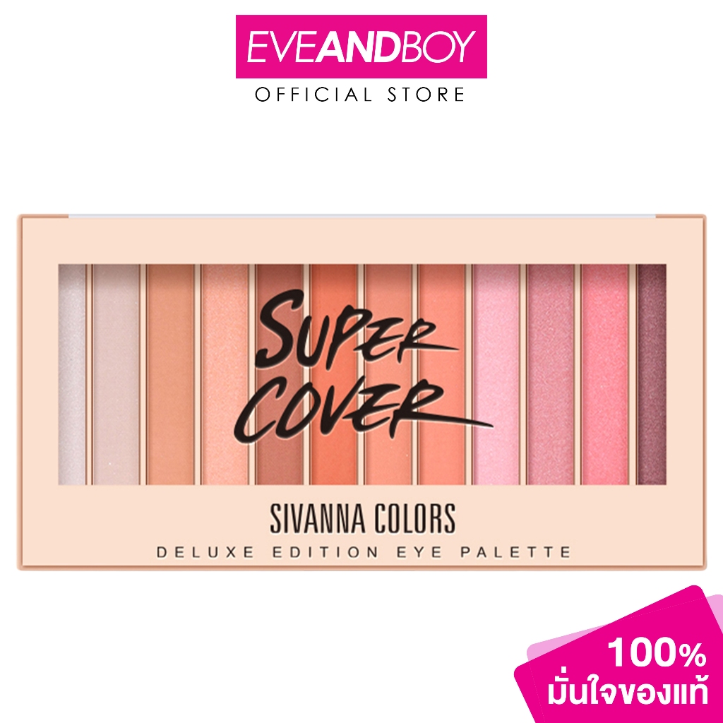 SIVANNA -Deluxe Edition Eye Palette (20.4g.) ซีเวนน่า คัลเลอร์ส ดีลักซ์ อิดิชั่น อาย พาเลทท์ HF714