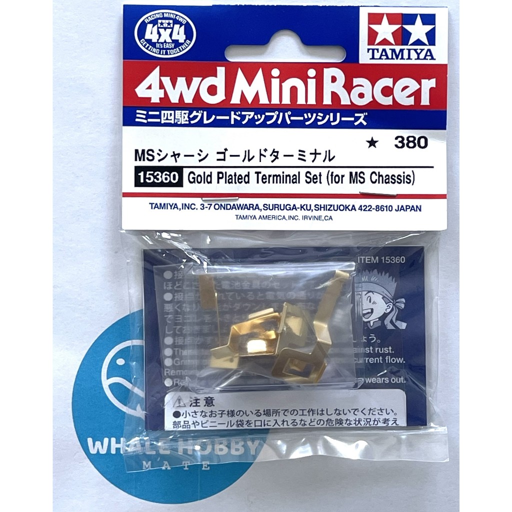 TAMIYA 15360 Gold Plated Terminal Set (for MS MA Chassis) สินค้าพร้อมส่ง !!!