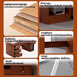 ALOVE โต๊ะทำงาน โต๊ะคอม โต๊ะหนังสือ โต๊ะบอส โต๊ะทำจากไม้เนื้อแข็ง ลิ้นชักพร้อมตัวล็อค 120/140CM