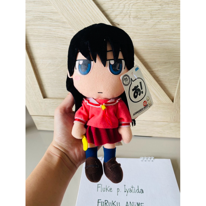 Azumanga Daioh UFO Sakaki plush sega