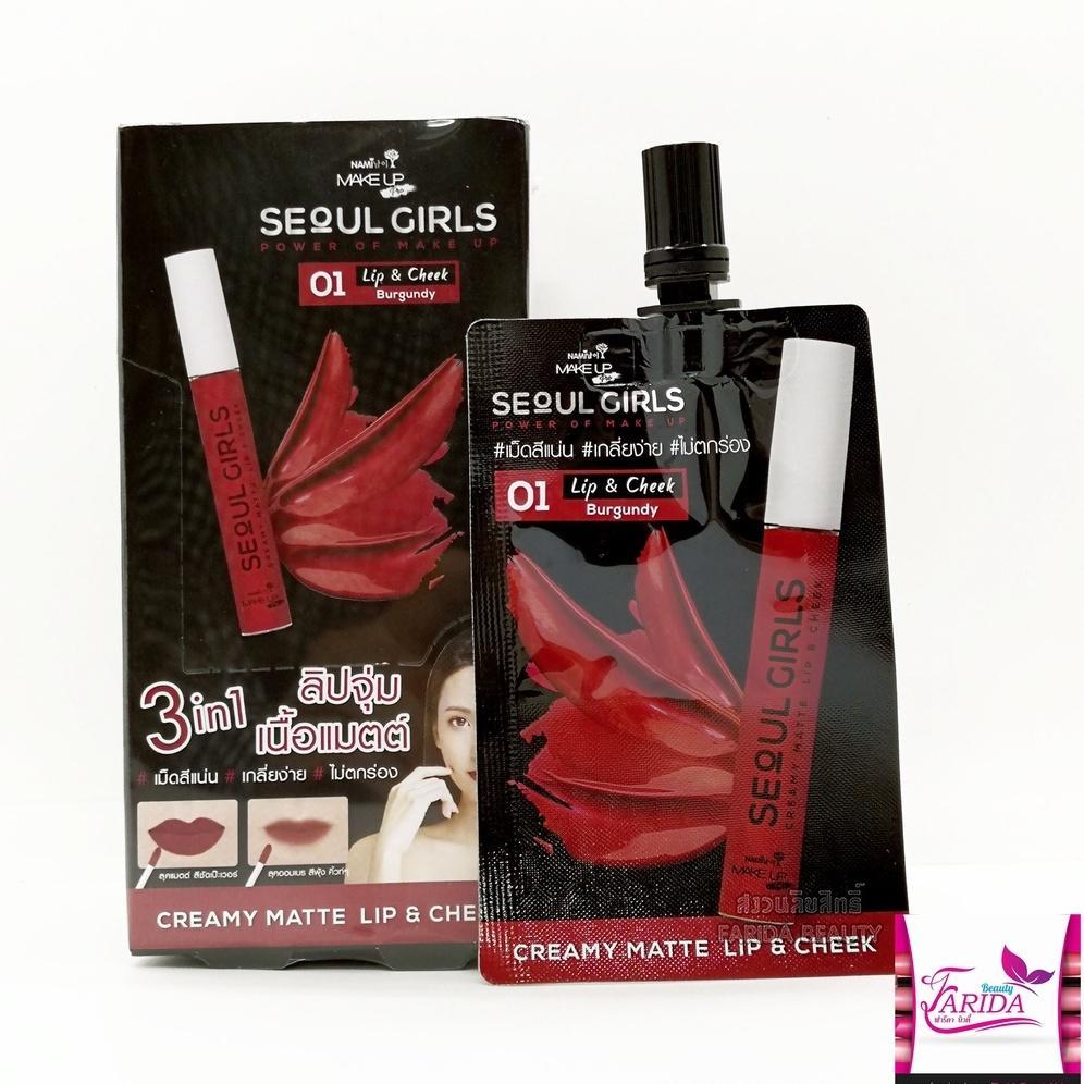 1กล่อง(6ซอง) Nami Make Up Pro Seoul Girls CreamyMatte Lip&Cheek 2g. ลิป ครีมมี่แมตต์ ลิปซอง ครีม