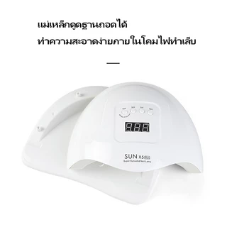 Nail.magic SUNX5 PLUS เจลเล็บเครื่องเป่า 120W UV LED สมาร์ทเล็บโคมไฟเครื่องเป่าแบบพกพาเล็บเครื่องมือ เจลขัดแห้งเร็ว