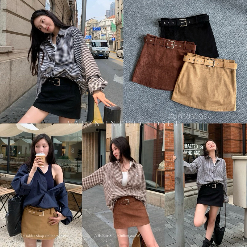 𝗕𝗘𝗟𝗧 𝗦𝗨𝗘𝗗𝗘 𝗠𝗜𝗡𝗜 𝗦𝗞𝗜𝗥𝗧 กระโปรงสั้นรุ่นใหม่ มาพร้อมเข็มขัดเส้นใหญ่ เข้าเทรนด์มากๆ