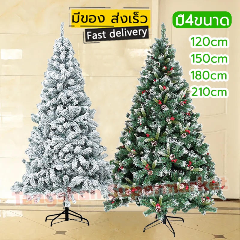 พร้อมส่ง ต้นไม้ปลอม พร้อมของตกแต่ง ต้นคริสต์มาส ขนาดใหญ่ 120,150,180,210 cm christmas tree