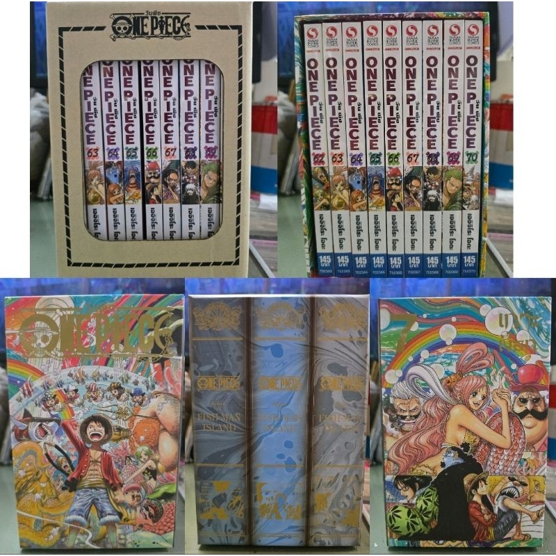 Boxset One Piece วันพีช Set1 - Set7 เล่ม 1 - 70 ยังไม่จบ