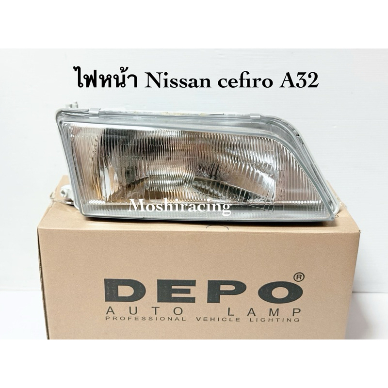 (Depo) ไฟหน้า NISSAN CEFIRO A32 เซฟิโร่ 1995 1996