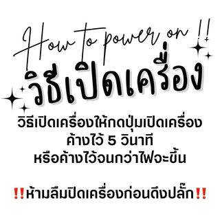 New ลอนมาม่าลึกพิเศษ 26 mm ลอนมาม่าเมอเมดรุ่นใหม่ล่าสุด [LR288]