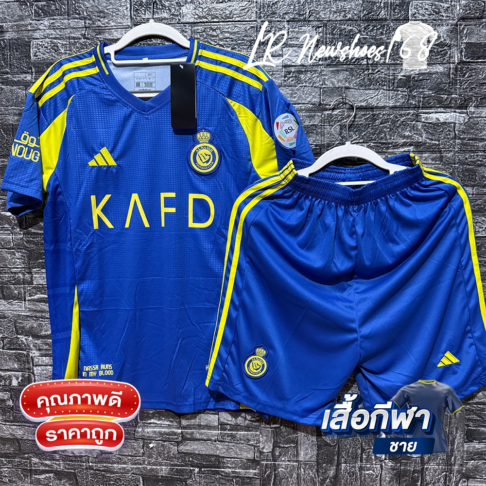 All-Nassr FC Shirt 24-25 ชุดฟุตบอล ชุดผู้ใหญ่ (ได้ทั้งชุด เสื้อพร้อมกางเกง)