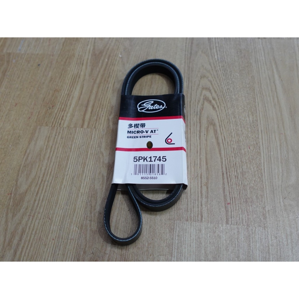 สายพานหน้าเครื่อง Mercedes - Benz A-Class W169 A180 CDi ,B-Class B180 CDi (เบอร์ 5PK1745)