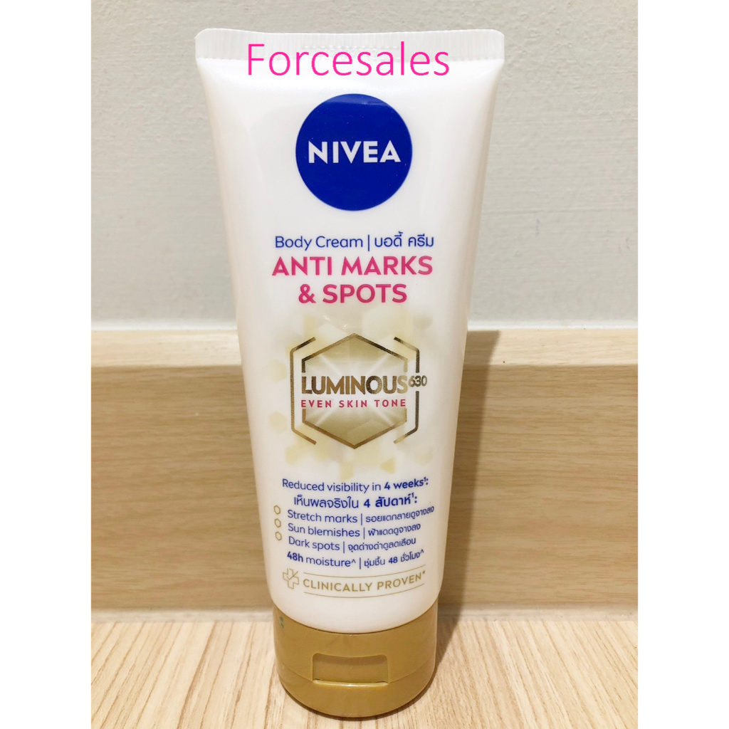 Nivea นีเวีย ลูมินัส 630 บอดี้ ครีม แอนตี้ มาร์คส์ แอนด์ สปอตส์ 200 มล.
