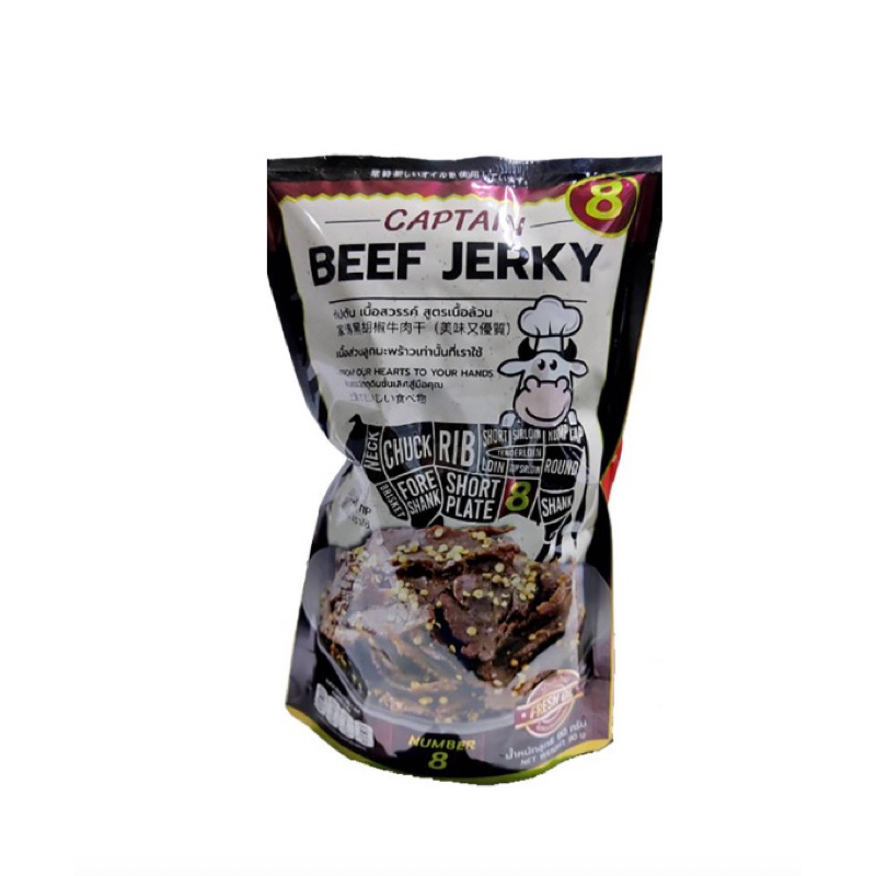 Captain Beef jerky 90g. กัปตัน เนื้อสวรรค์ สูตรเนื้อล้วน