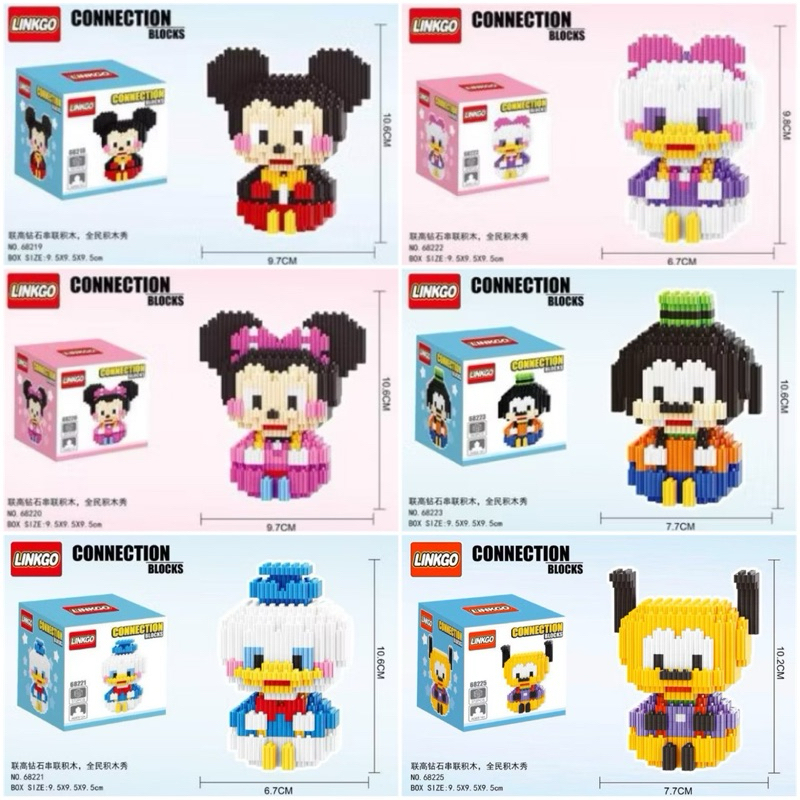 MEGA Toys ตัวต่อนาโนเฟือง มิกกี้ มินนี่ โดนัลดักส์ ดีสนีย์ Linkgo 68219 - 68223 ไซร์ L