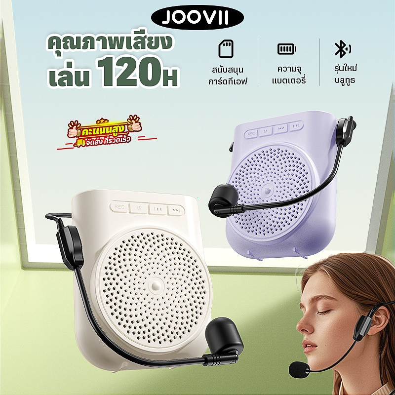 COD มัลติฟังก์ชั่นโทรโข่ง ครูกำลังสอนลำโพง บันทึกเสียงได้ โทรโข่ง ไมค์ไกด์ ลำโพงพกพา ไมค์ลอย วิทยุ บลูทูธผู้เล่น HDเสียง