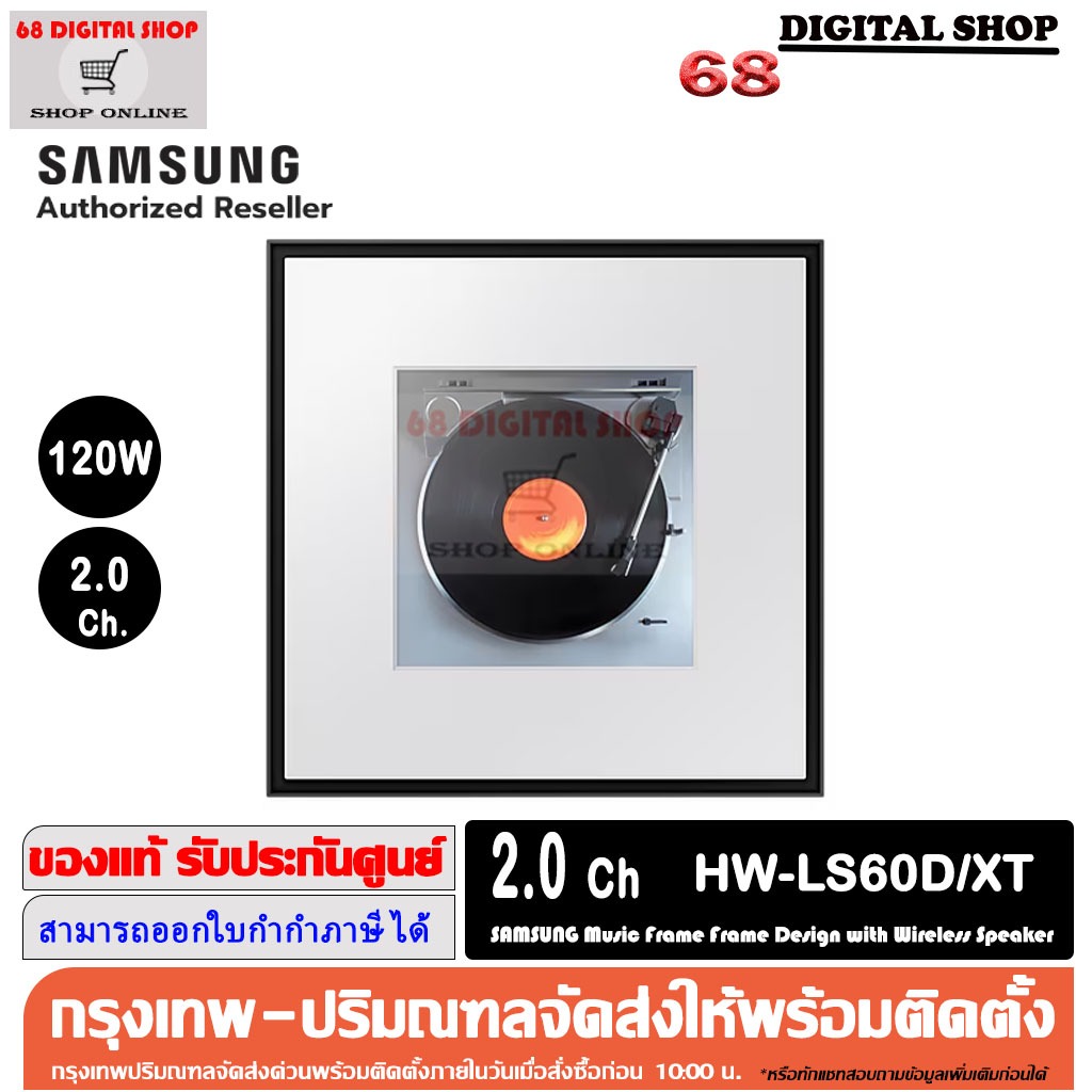 SAMSUNG HW-LS60D Music Frame ลำโพงเชื่อมต่อไร้สาย 2.0 CH สีดำ รุ่น HW-LS60D/XT