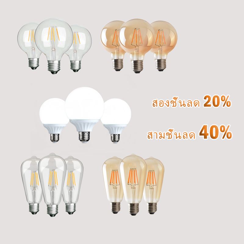 E27 Filament Edison Bulb G80 หลอดไฟ longzu หลอดไฟวอร์มไวท์ 220V หลอดไฟหลอดไส้โบราณ