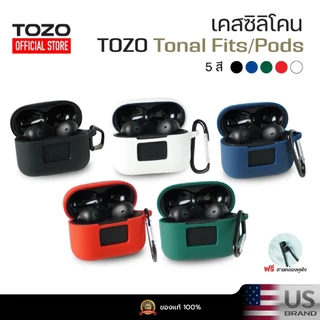 [ประกันศูนย์ไทย] เคสซิลิโคน TOZO Tonal Fits/ Pods กันรอยกระแทก ลายสี สำหรับหูฟัง