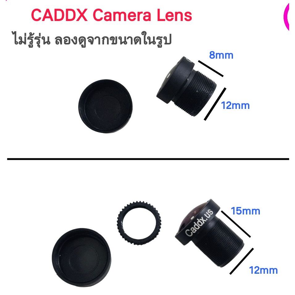 [เคลีย] CADDX Camela Lens เลนส์กล้อง Caddx 2ขนาด Micro และ MiNi สำหรับกล้องรุ่นต่างๆดูขนาดในภาพค่ะ